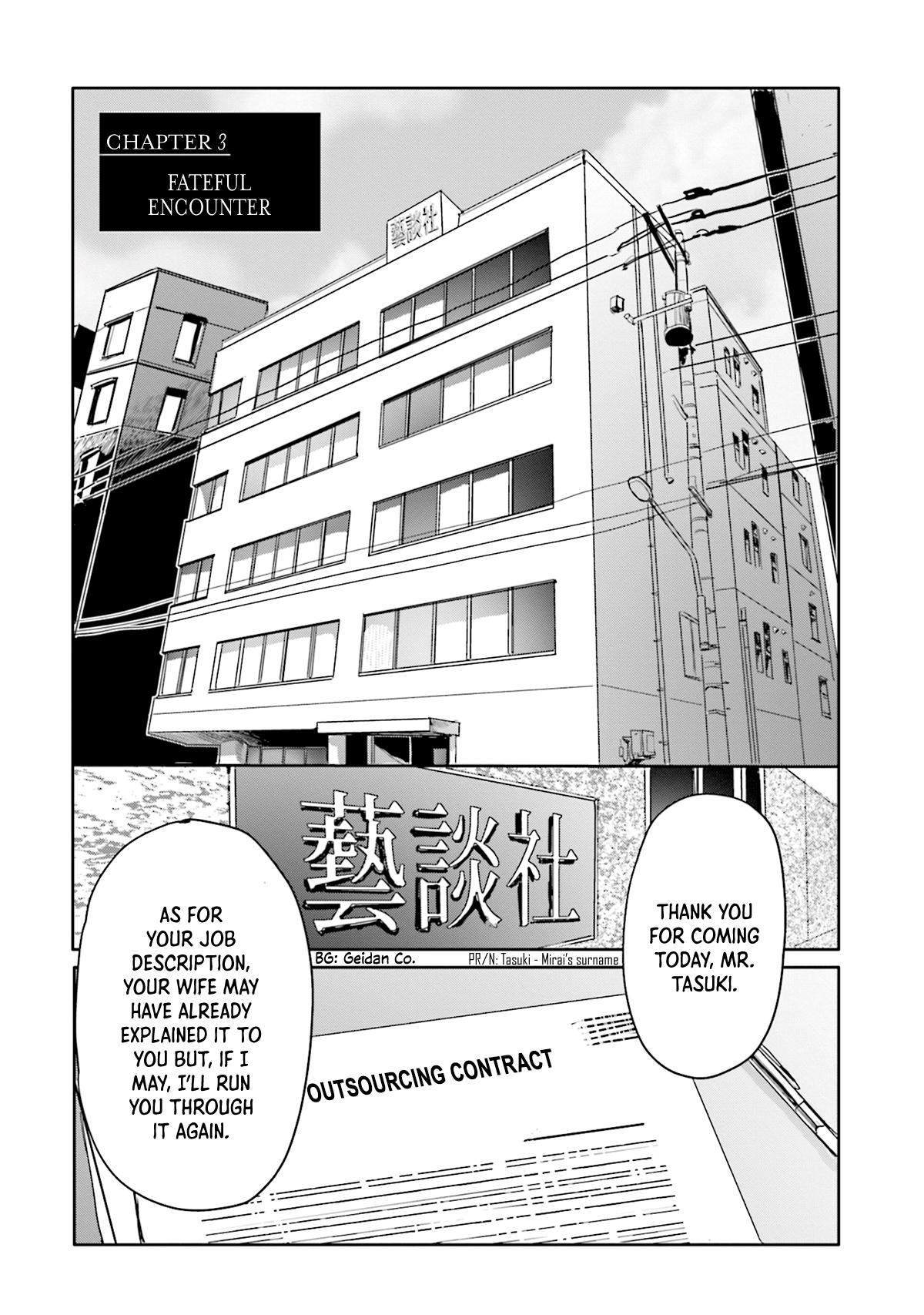 Meguru Mirai Chapter 3 - Page 2 - Meguru Mirai manga Chapter 3 manga
